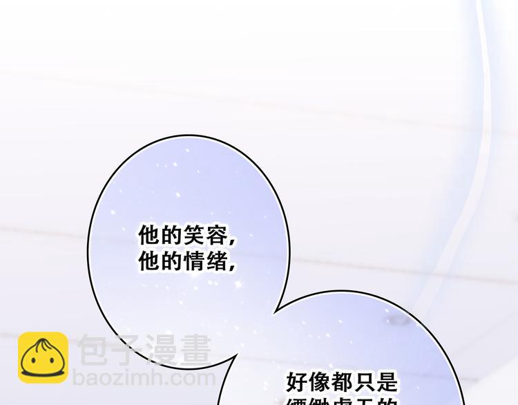 第66话  荆棘之路102