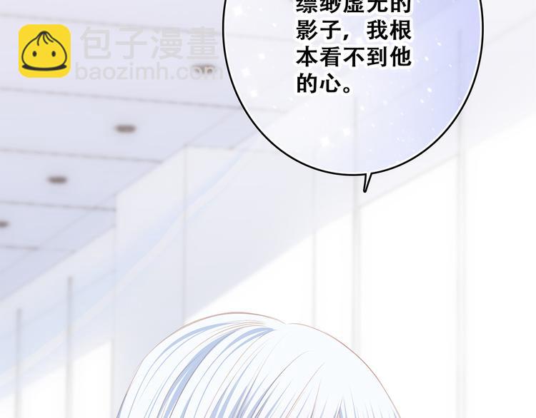第66话  荆棘之路103
