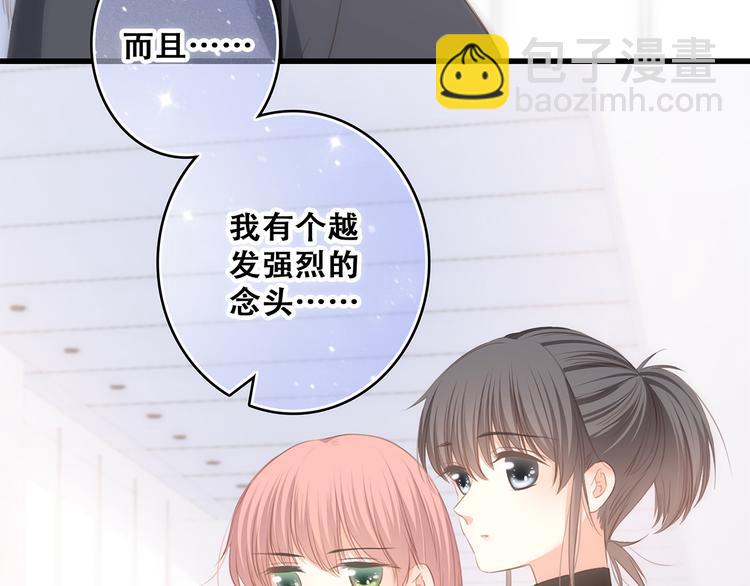 第66话  荆棘之路109