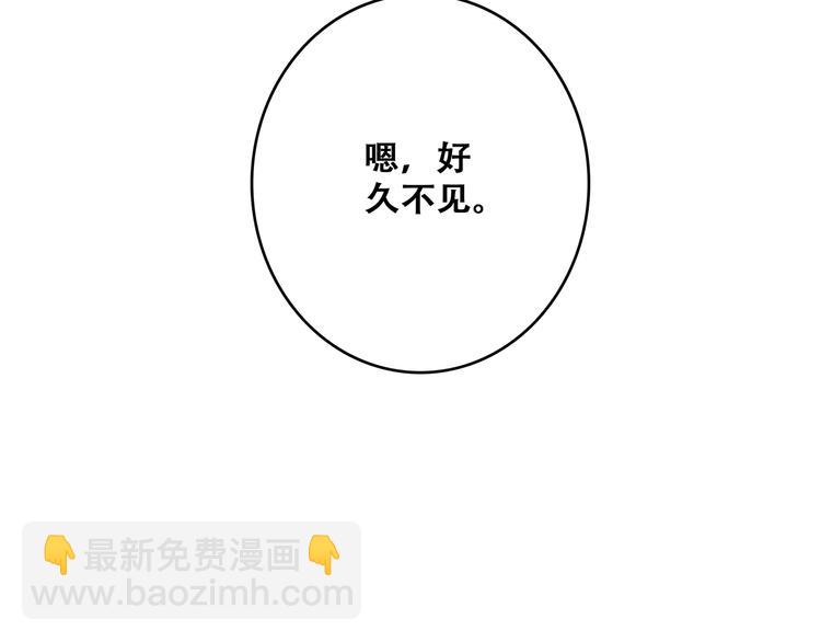 第66话  荆棘之路11