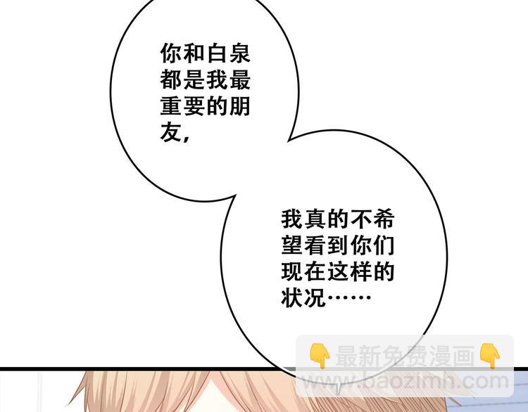 第66话  荆棘之路115