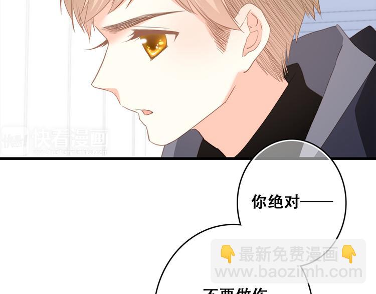 第66话  荆棘之路116