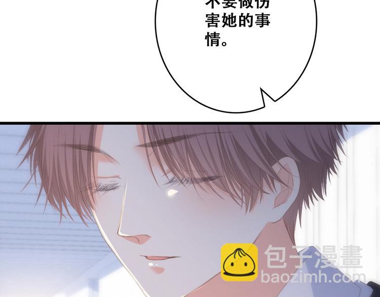 第66话  荆棘之路117