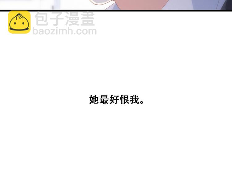 第66话  荆棘之路118