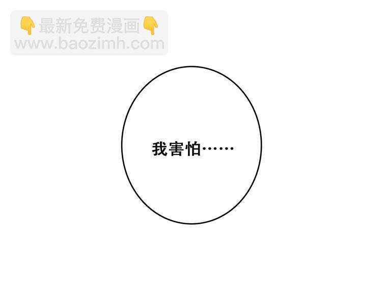 第66话  荆棘之路120