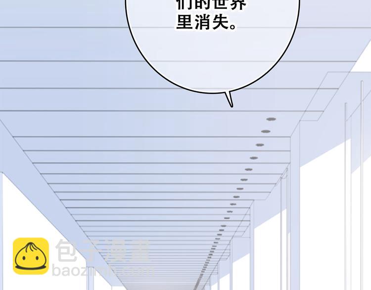 第66话  荆棘之路125