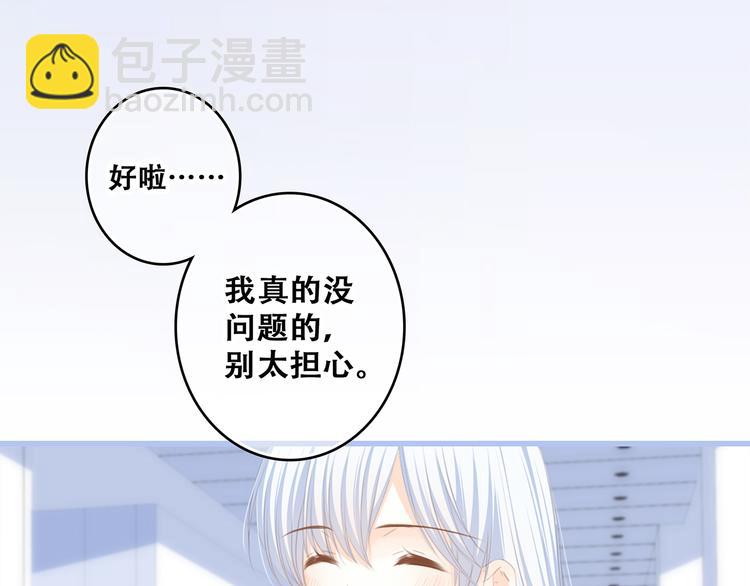 第66话  荆棘之路127