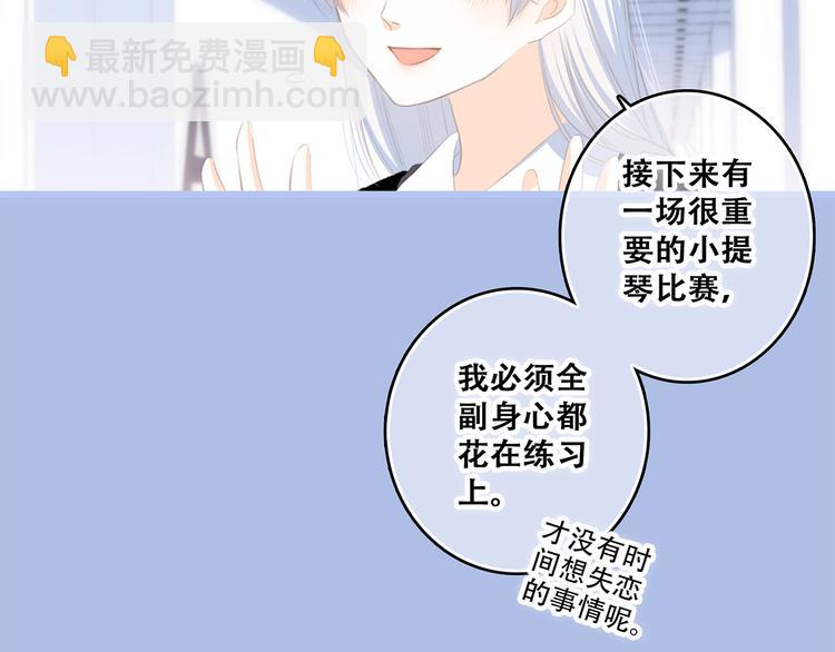 第66话  荆棘之路128