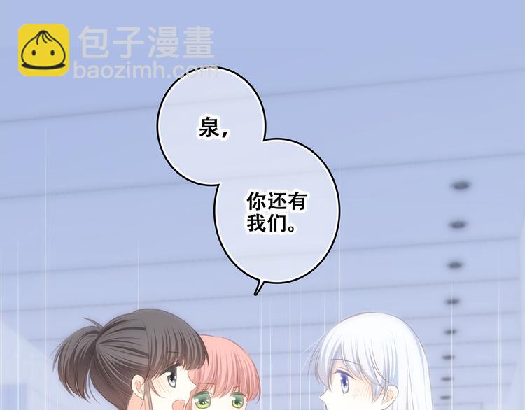 第66话  荆棘之路129