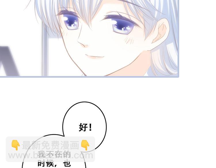 第66话  荆棘之路132