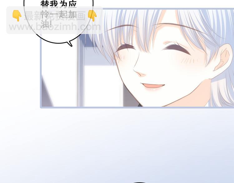 第66话  荆棘之路133