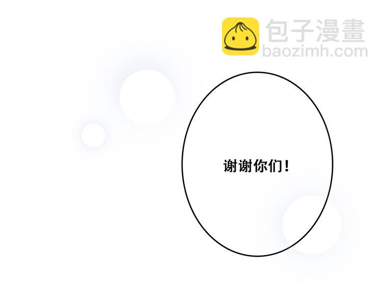第66话  荆棘之路136