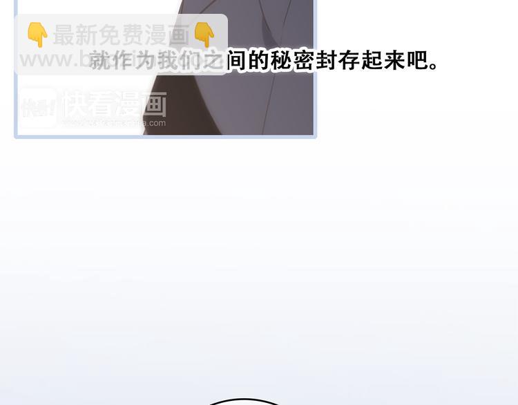 第66话  荆棘之路141