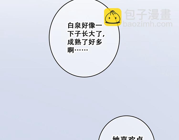 第66话  荆棘之路142