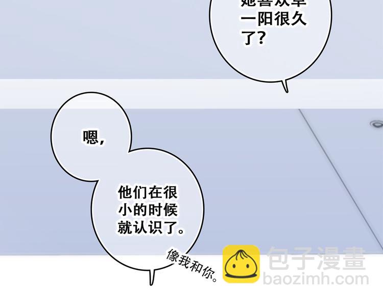 第66话  荆棘之路143