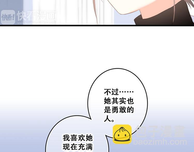 第66话  荆棘之路146