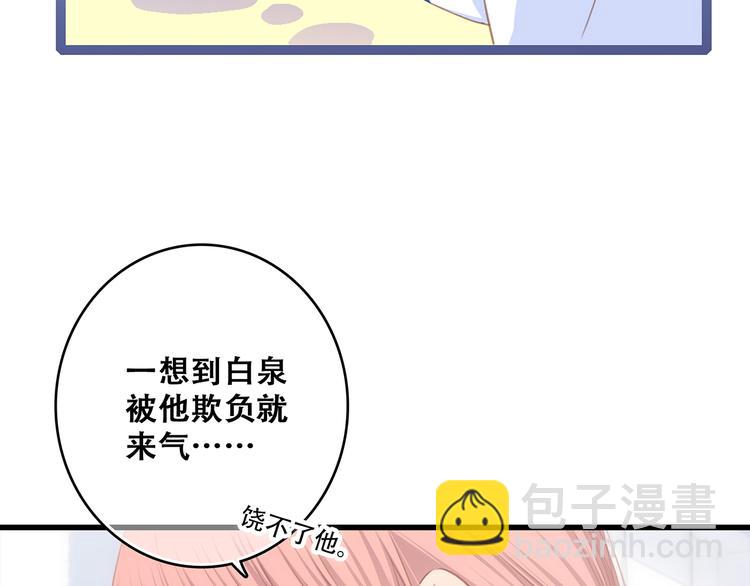 第66话  荆棘之路151