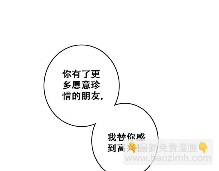 第66话  荆棘之路154