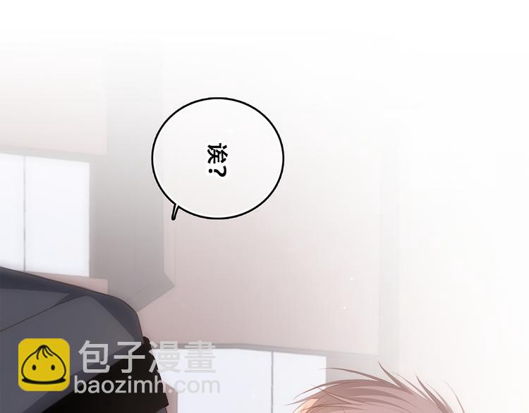 第66话  荆棘之路16