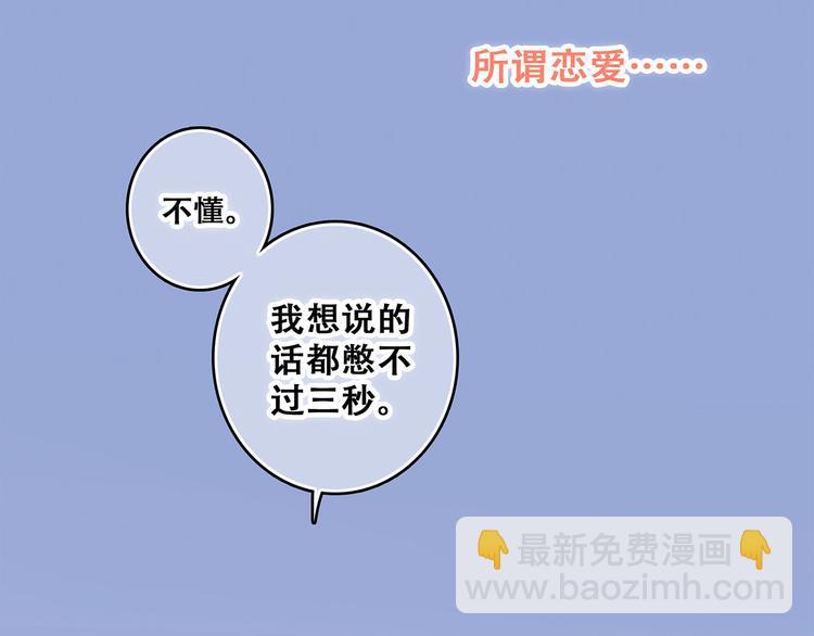 第66话  荆棘之路162