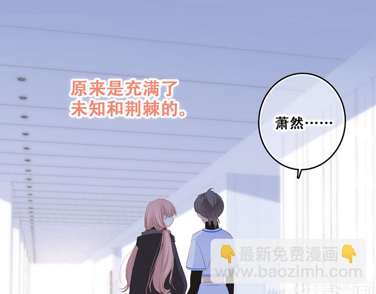 第66话  荆棘之路163