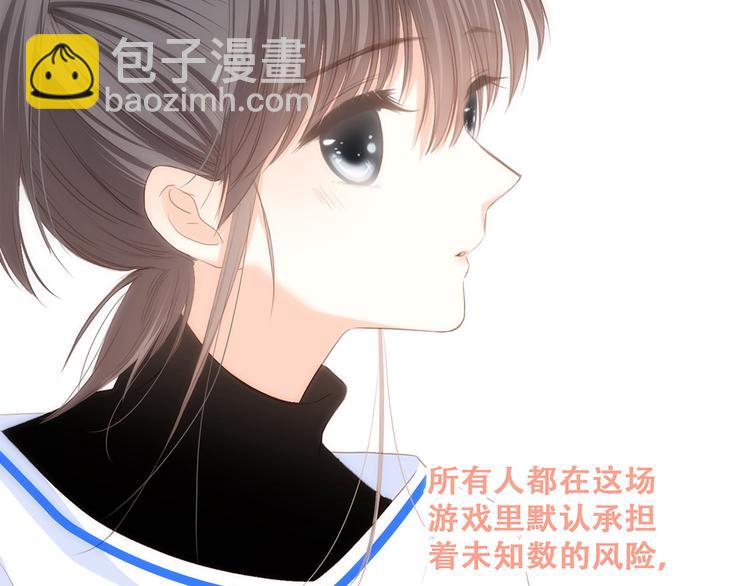 第66话  荆棘之路169