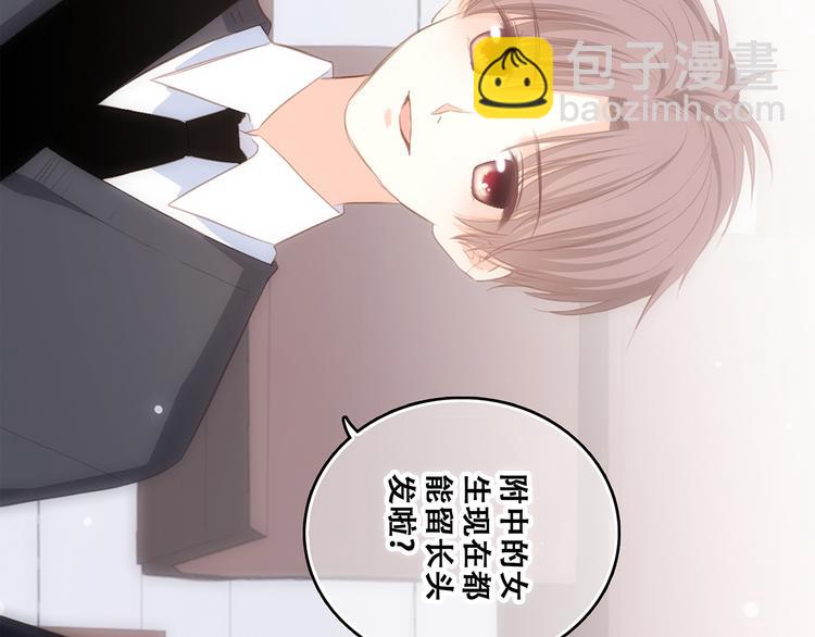 第66话  荆棘之路17