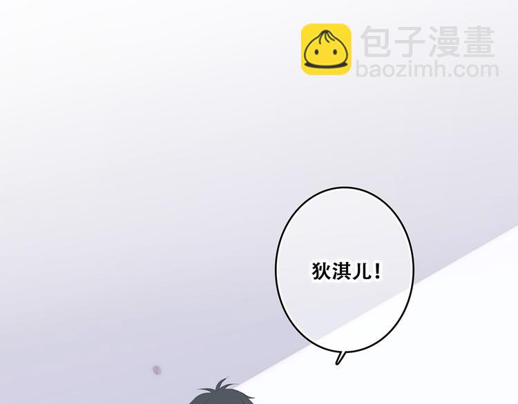 第66话  荆棘之路174