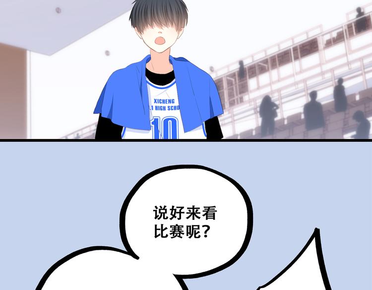 第66话  荆棘之路175