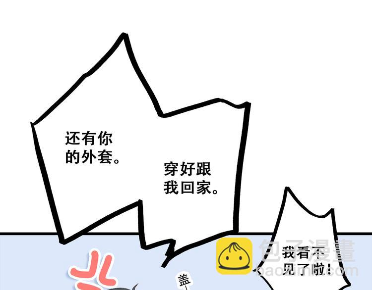 第66话  荆棘之路178