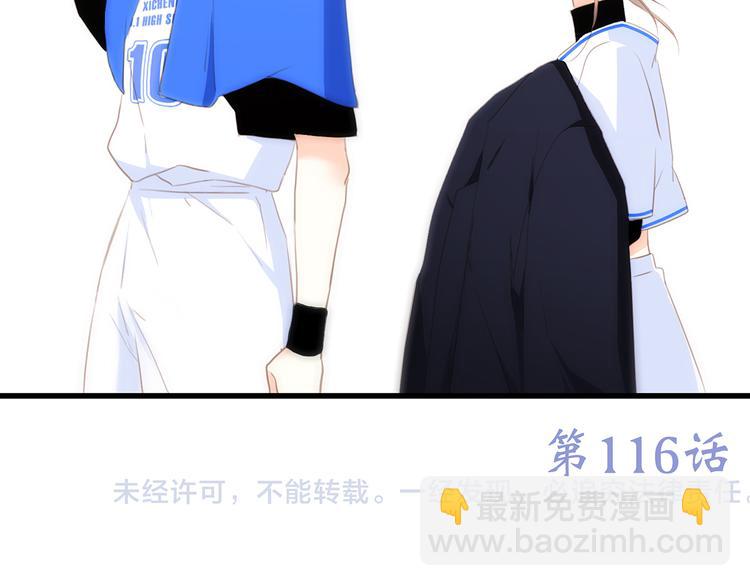 第66话  荆棘之路184