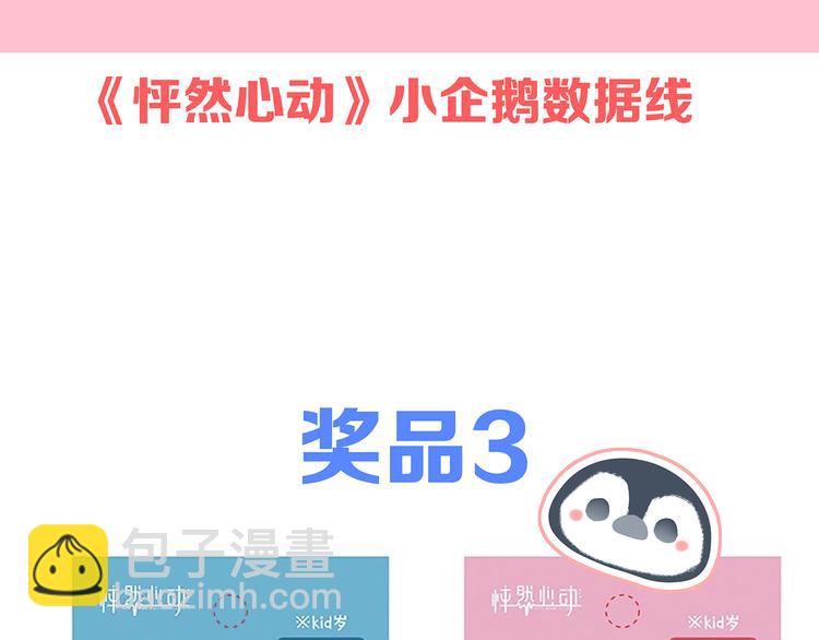 第66话  荆棘之路190