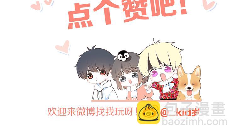 第66话  荆棘之路194