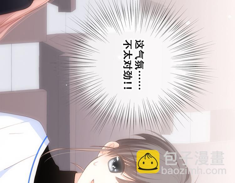 第66话  荆棘之路20
