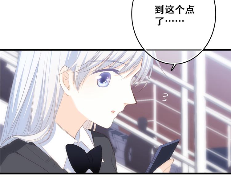 第66话  荆棘之路24