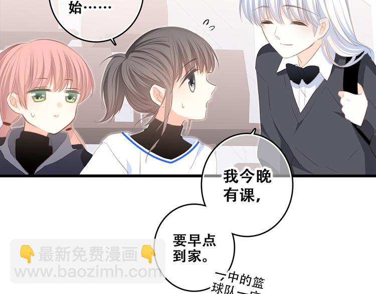 第66话  荆棘之路26