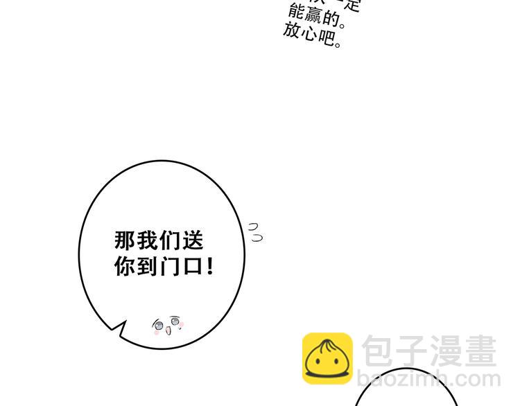 第66话  荆棘之路27