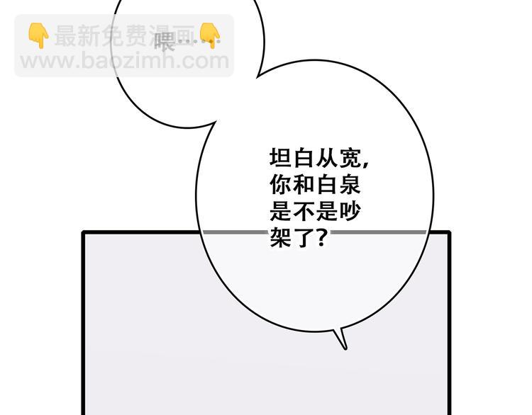 第66话  荆棘之路32