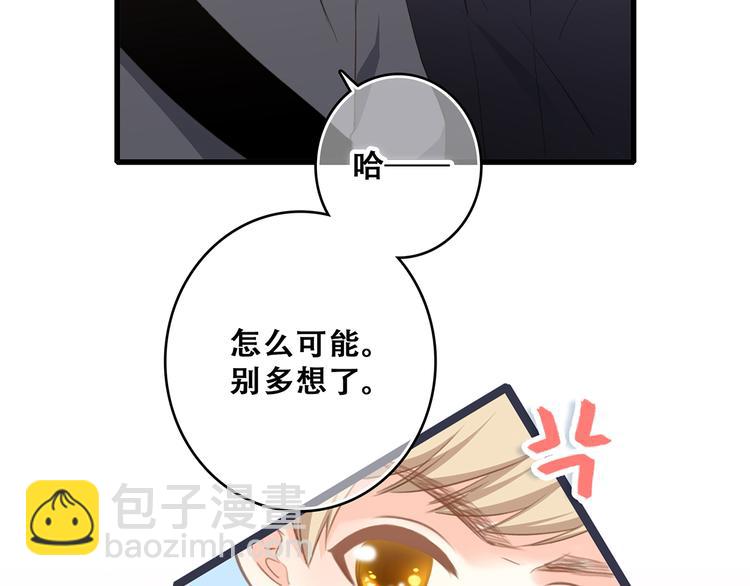 第66话  荆棘之路34