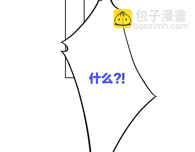 第66话  荆棘之路38