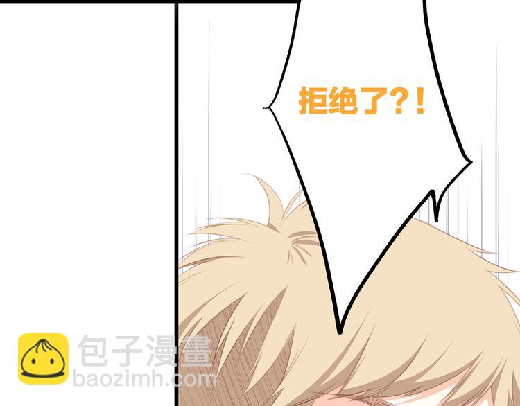 第66话  荆棘之路43