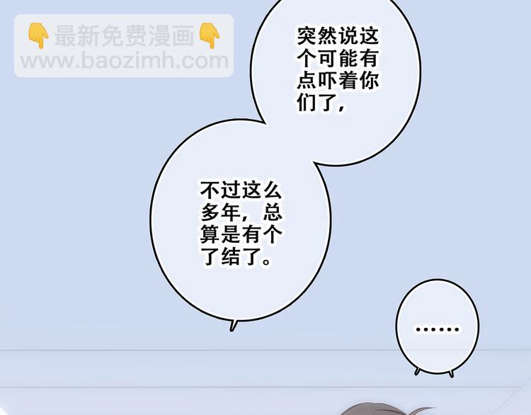第66话  荆棘之路46
