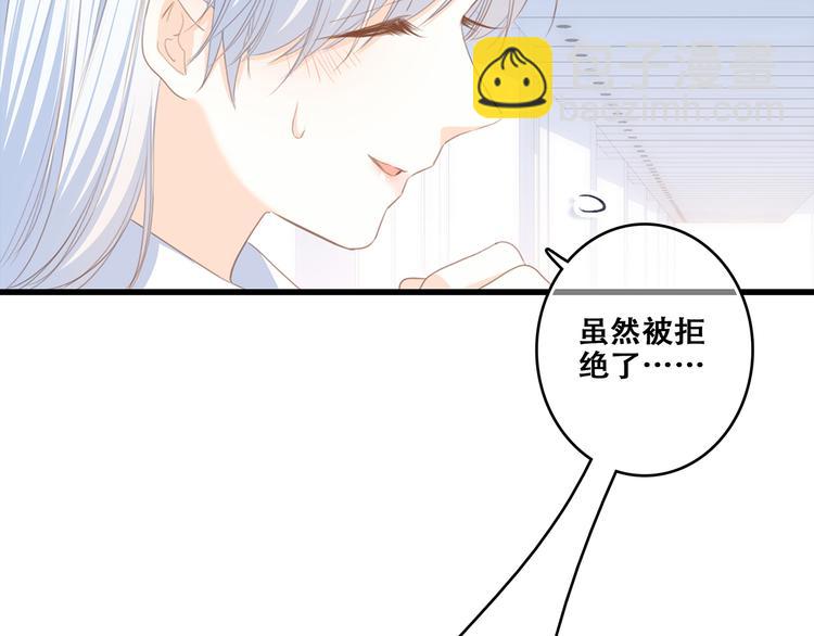 第66话  荆棘之路52