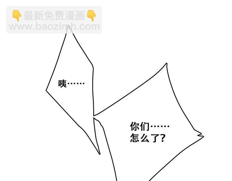 第66话  荆棘之路57