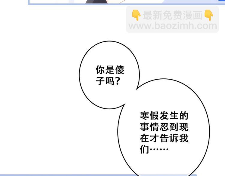 第66话  荆棘之路60
