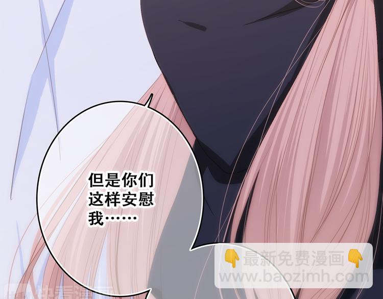 第66话  荆棘之路64