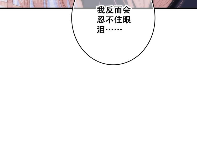 第66话  荆棘之路65
