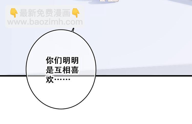 第66话  荆棘之路69