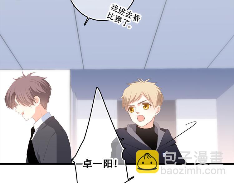 第66话  荆棘之路71