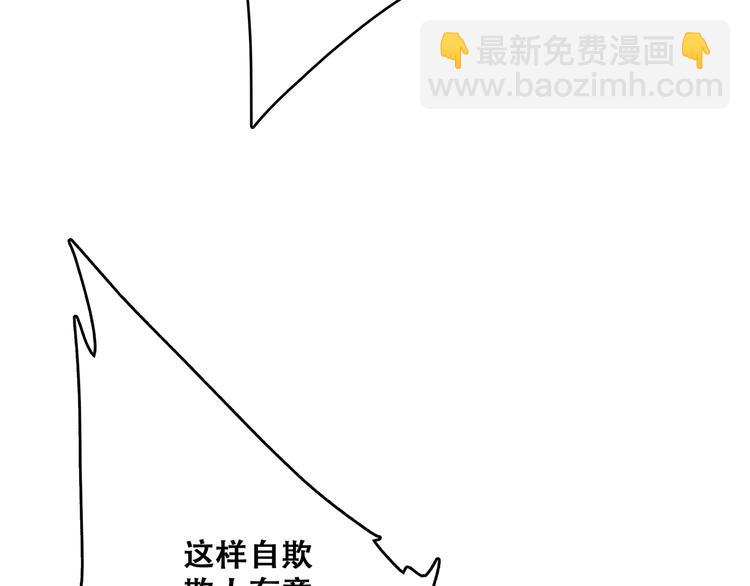 第66话  荆棘之路72